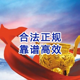 高淳讨账公司