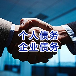 高淳追债公司